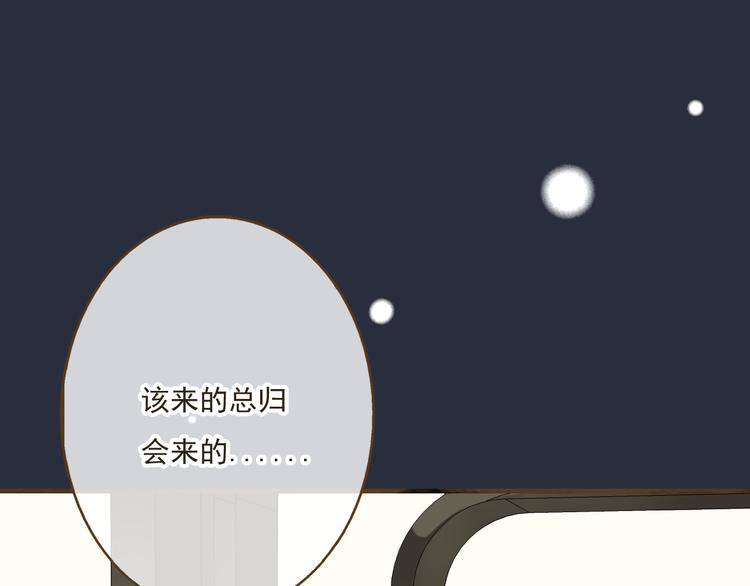 《我男票是锦衣卫》漫画最新章节第9话 莲莲照顾崴脚的咕揪！免费下拉式在线观看章节第【10】张图片