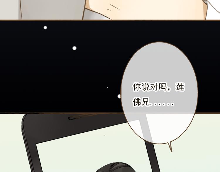 《我男票是锦衣卫》漫画最新章节第9话 莲莲照顾崴脚的咕揪！免费下拉式在线观看章节第【13】张图片