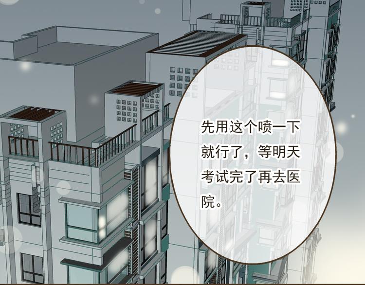 《我男票是锦衣卫》漫画最新章节第9话 莲莲照顾崴脚的咕揪！免费下拉式在线观看章节第【16】张图片