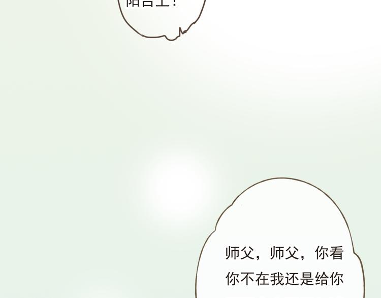 《我男票是锦衣卫》漫画最新章节第9话 莲莲照顾崴脚的咕揪！免费下拉式在线观看章节第【59】张图片