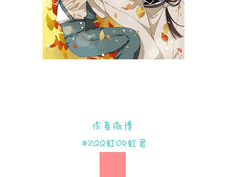 《我男票是锦衣卫》漫画最新章节第9话 莲莲照顾崴脚的咕揪！免费下拉式在线观看章节第【78】张图片