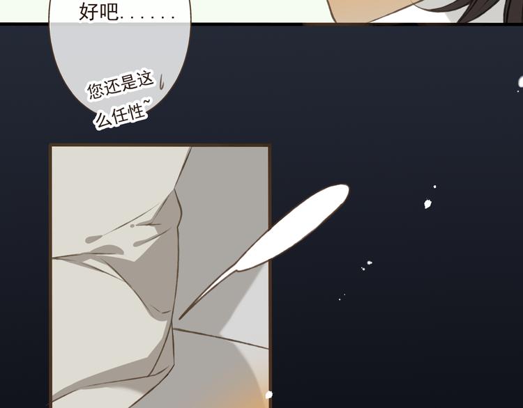 《我男票是锦衣卫》漫画最新章节第9话 莲莲照顾崴脚的咕揪！免费下拉式在线观看章节第【8】张图片