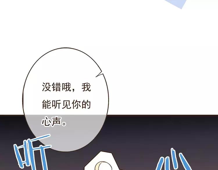 《我男票是锦衣卫》漫画最新章节第80话 我不会再让你离开免费下拉式在线观看章节第【18】张图片