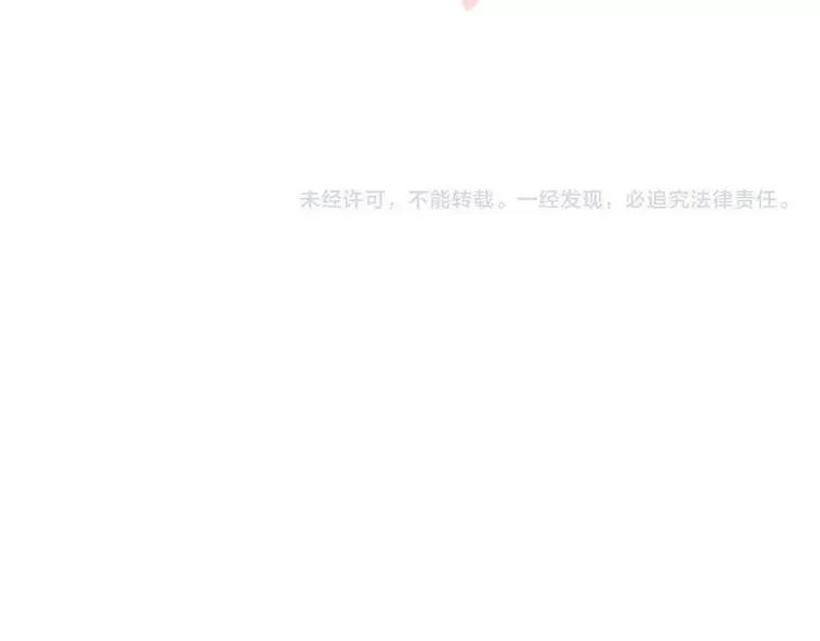 《我男票是锦衣卫》漫画最新章节第81话 等我来娶你免费下拉式在线观看章节第【102】张图片