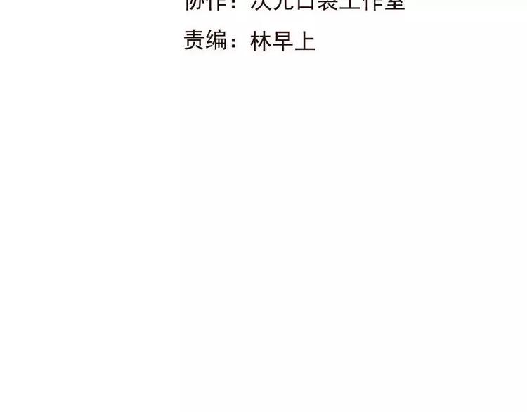 《我男票是锦衣卫》漫画最新章节第81话 等我来娶你免费下拉式在线观看章节第【7】张图片