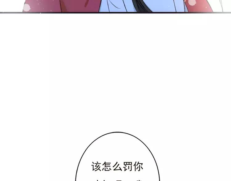 《我男票是锦衣卫》漫画最新章节第82话 重逢免费下拉式在线观看章节第【108】张图片