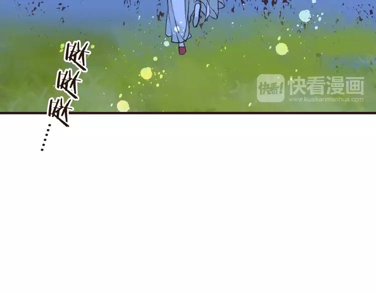 《我男票是锦衣卫》漫画最新章节第82话 重逢免费下拉式在线观看章节第【23】张图片