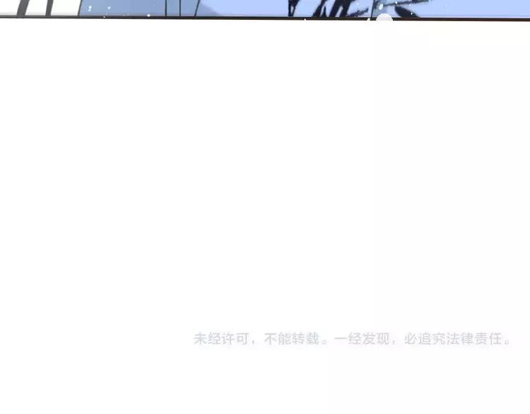 《我男票是锦衣卫》漫画最新章节第83话 莲莲竟然哭了！免费下拉式在线观看章节第【116】张图片