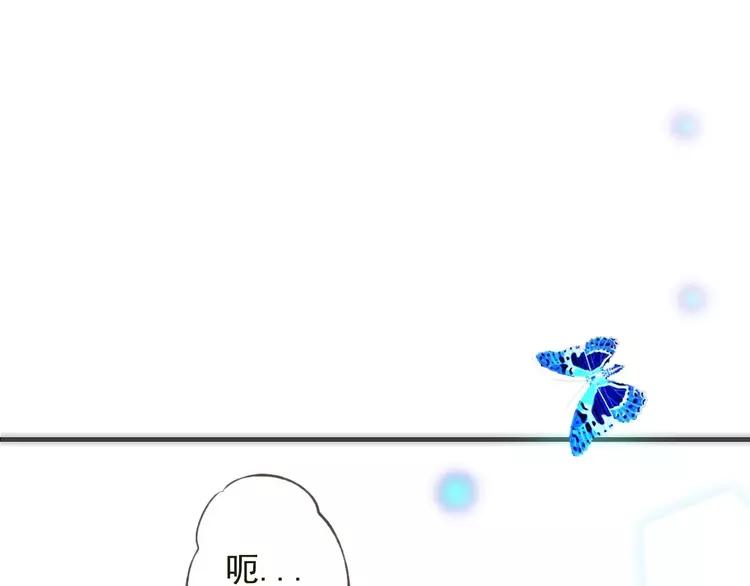 《我男票是锦衣卫》漫画最新章节第83话 莲莲竟然哭了！免费下拉式在线观看章节第【39】张图片