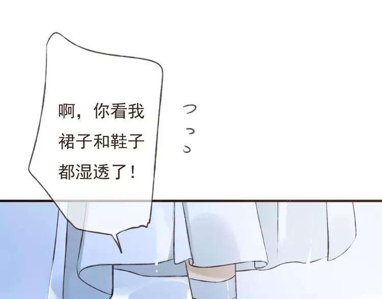 《我男票是锦衣卫》漫画最新章节第83话 莲莲竟然哭了！免费下拉式在线观看章节第【77】张图片