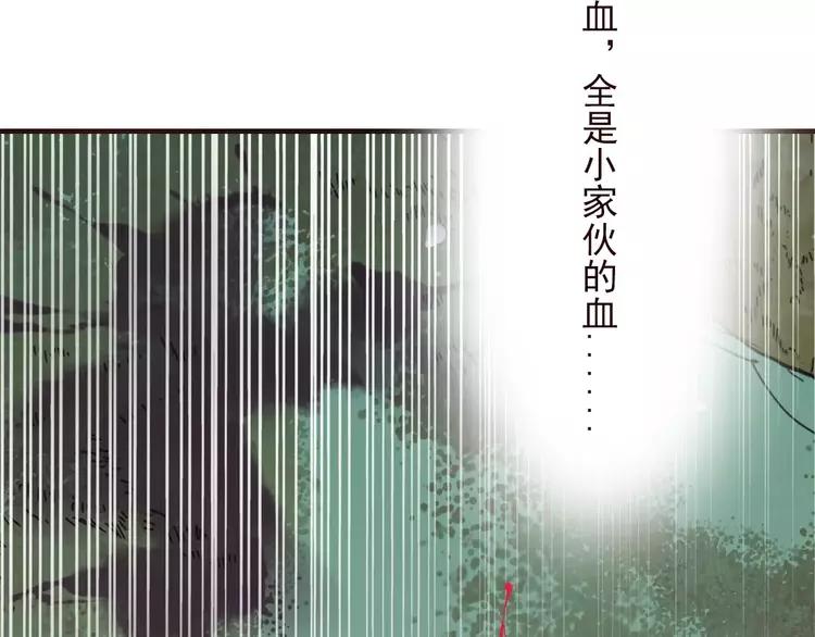 《我男票是锦衣卫》漫画最新章节第83话 莲莲竟然哭了！免费下拉式在线观看章节第【81】张图片