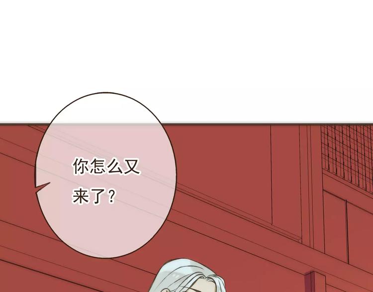 《我男票是锦衣卫》漫画最新章节第84话 本姑娘要睡你怀里！免费下拉式在线观看章节第【101】张图片