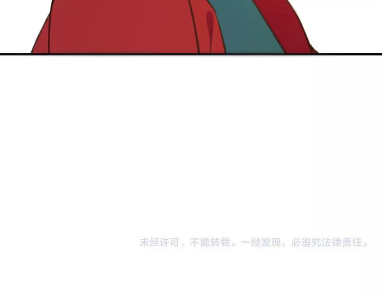 《我男票是锦衣卫》漫画最新章节第84话 本姑娘要睡你怀里！免费下拉式在线观看章节第【105】张图片