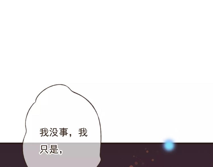 《我男票是锦衣卫》漫画最新章节第84话 本姑娘要睡你怀里！免费下拉式在线观看章节第【13】张图片