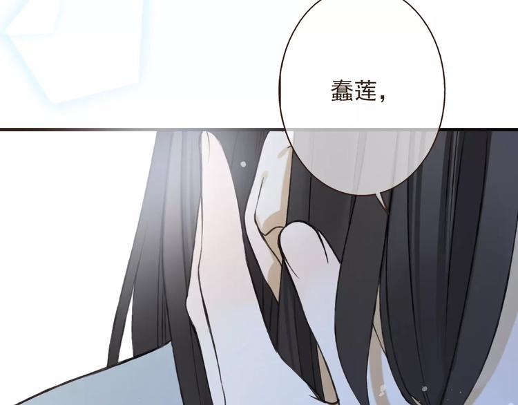 《我男票是锦衣卫》漫画最新章节第84话 本姑娘要睡你怀里！免费下拉式在线观看章节第【20】张图片