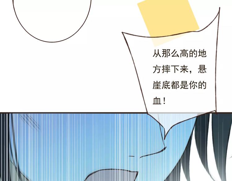 《我男票是锦衣卫》漫画最新章节第84话 本姑娘要睡你怀里！免费下拉式在线观看章节第【28】张图片