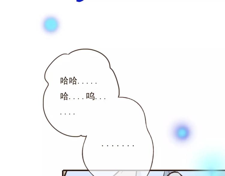 《我男票是锦衣卫》漫画最新章节第84话 本姑娘要睡你怀里！免费下拉式在线观看章节第【36】张图片