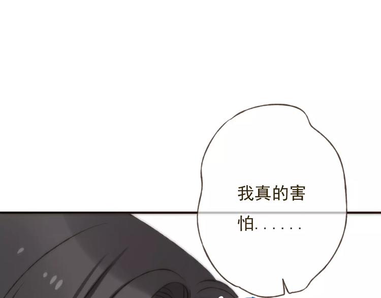 《我男票是锦衣卫》漫画最新章节第84话 本姑娘要睡你怀里！免费下拉式在线观看章节第【42】张图片