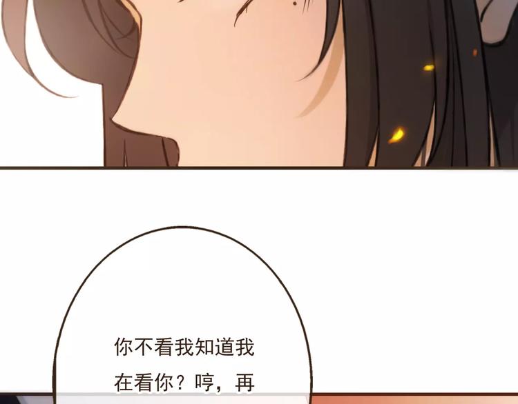 《我男票是锦衣卫》漫画最新章节第84话 本姑娘要睡你怀里！免费下拉式在线观看章节第【62】张图片