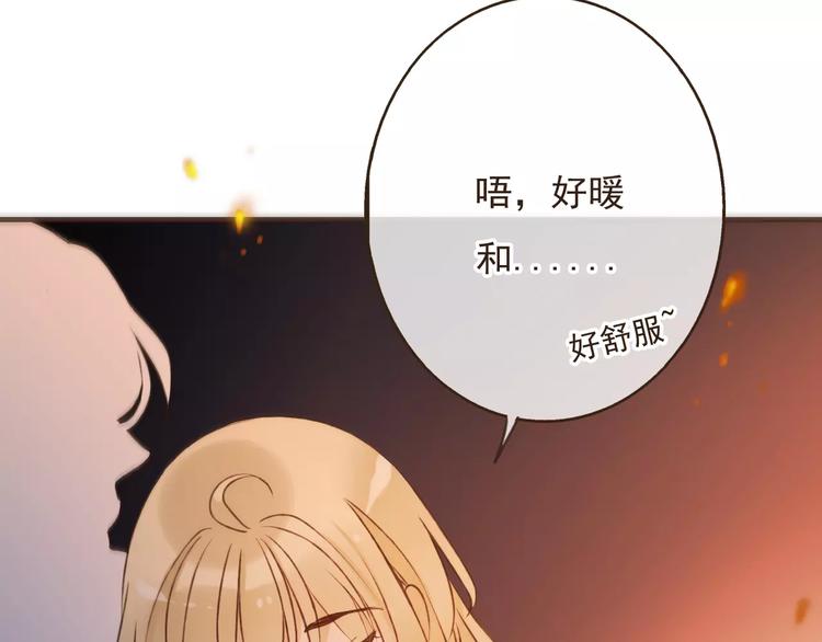 《我男票是锦衣卫》漫画最新章节第84话 本姑娘要睡你怀里！免费下拉式在线观看章节第【68】张图片