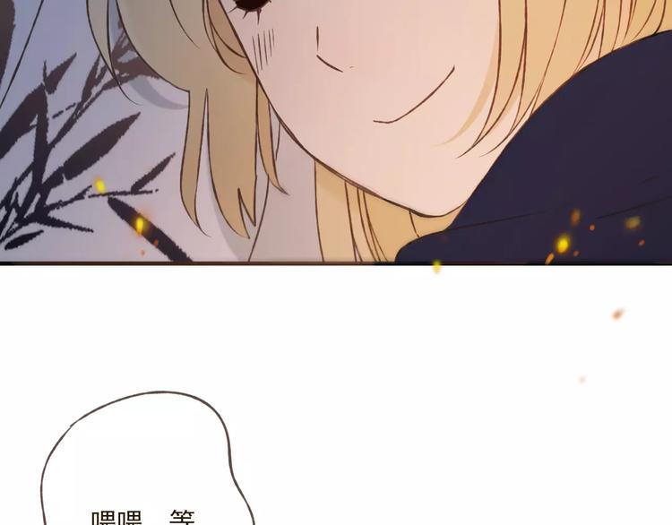 《我男票是锦衣卫》漫画最新章节第84话 本姑娘要睡你怀里！免费下拉式在线观看章节第【71】张图片