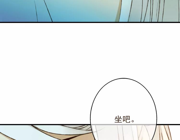 《我男票是锦衣卫》漫画最新章节第85话 你耳朵怎么红了？免费下拉式在线观看章节第【10】张图片