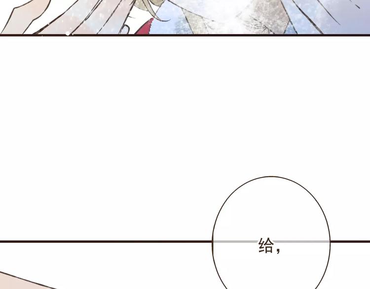 《我男票是锦衣卫》漫画最新章节第85话 你耳朵怎么红了？免费下拉式在线观看章节第【102】张图片