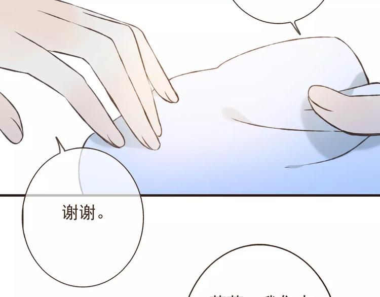 《我男票是锦衣卫》漫画最新章节第85话 你耳朵怎么红了？免费下拉式在线观看章节第【103】张图片