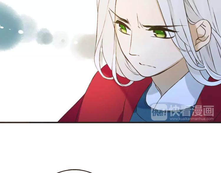 《我男票是锦衣卫》漫画最新章节第85话 你耳朵怎么红了？免费下拉式在线观看章节第【26】张图片