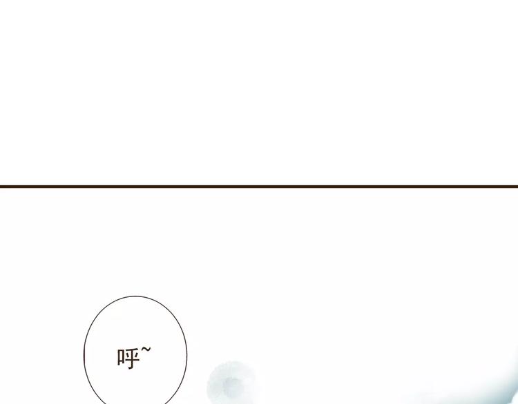 《我男票是锦衣卫》漫画最新章节第85话 你耳朵怎么红了？免费下拉式在线观看章节第【42】张图片