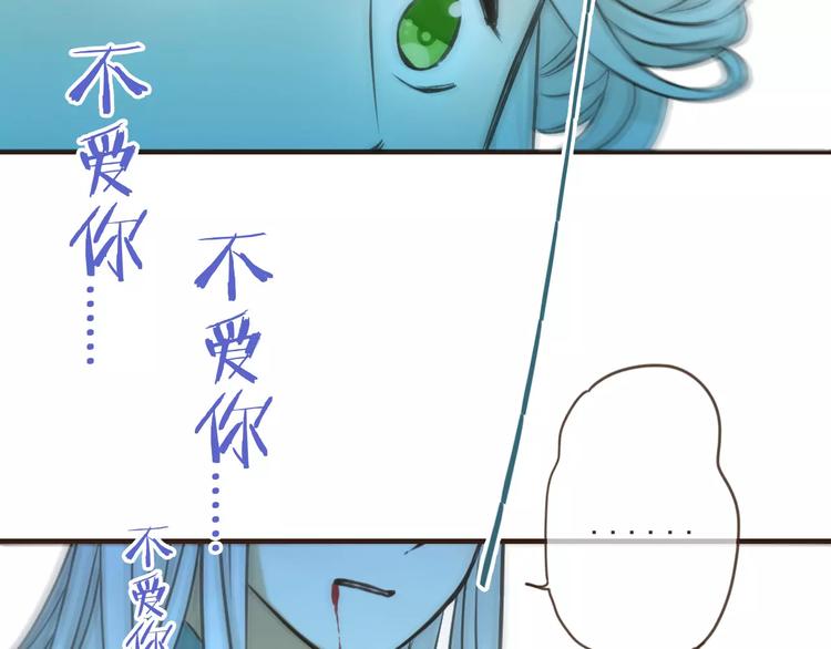 《我男票是锦衣卫》漫画最新章节第85话 你耳朵怎么红了？免费下拉式在线观看章节第【54】张图片