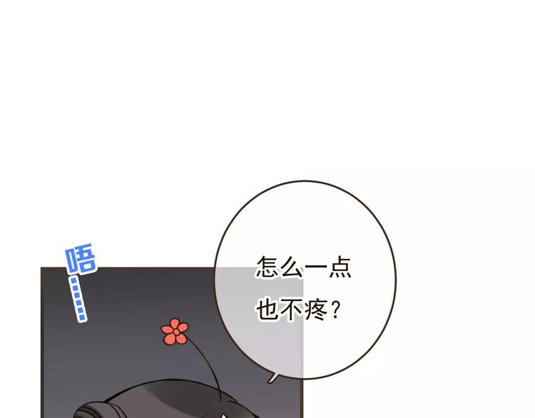 《我男票是锦衣卫》漫画最新章节第87话 我们住同一间房？！免费下拉式在线观看章节第【10】张图片