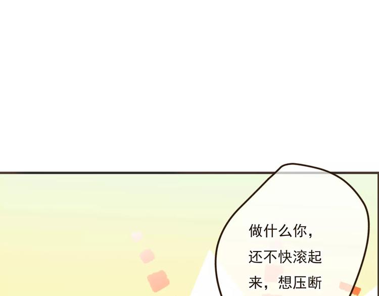 《我男票是锦衣卫》漫画最新章节第87话 我们住同一间房？！免费下拉式在线观看章节第【12】张图片