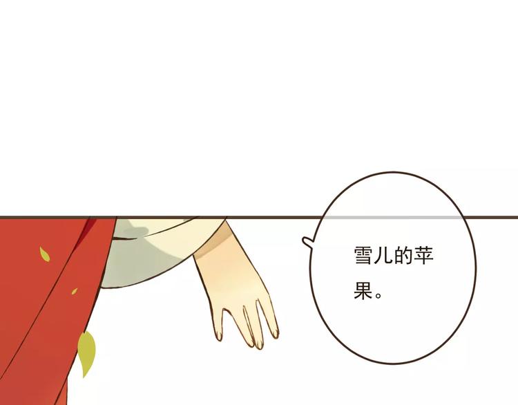 《我男票是锦衣卫》漫画最新章节第87话 我们住同一间房？！免费下拉式在线观看章节第【17】张图片