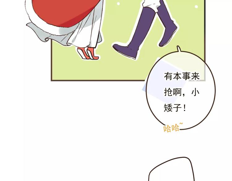 《我男票是锦衣卫》漫画最新章节第87话 我们住同一间房？！免费下拉式在线观看章节第【30】张图片