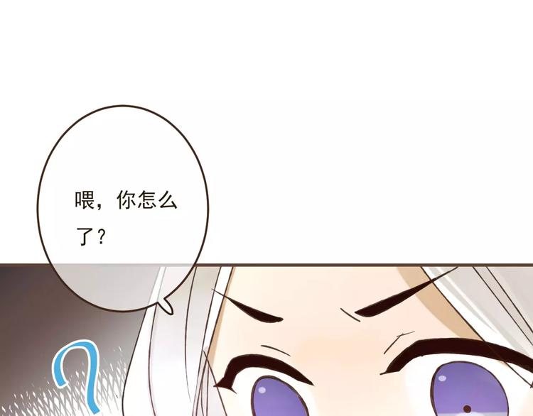 《我男票是锦衣卫》漫画最新章节第87话 我们住同一间房？！免费下拉式在线观看章节第【34】张图片