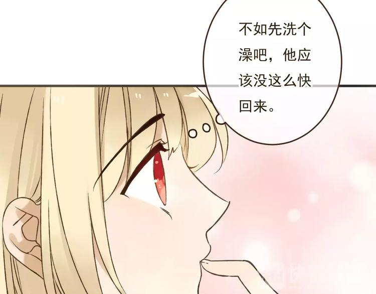 《我男票是锦衣卫》漫画最新章节第87话 我们住同一间房？！免费下拉式在线观看章节第【68】张图片