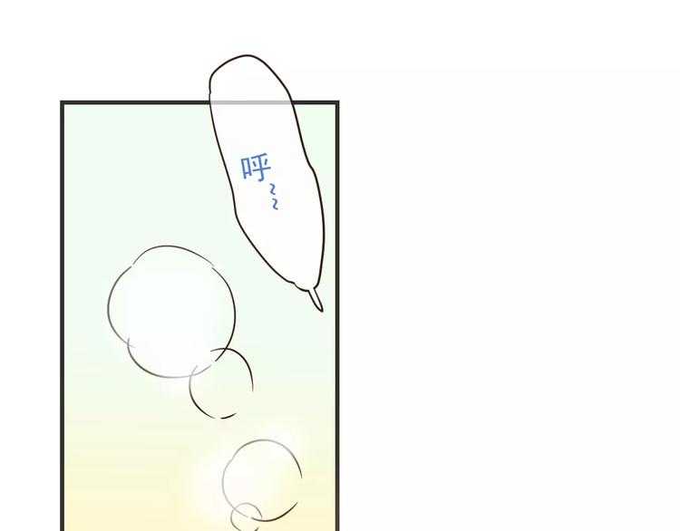 《我男票是锦衣卫》漫画最新章节第87话 我们住同一间房？！免费下拉式在线观看章节第【75】张图片