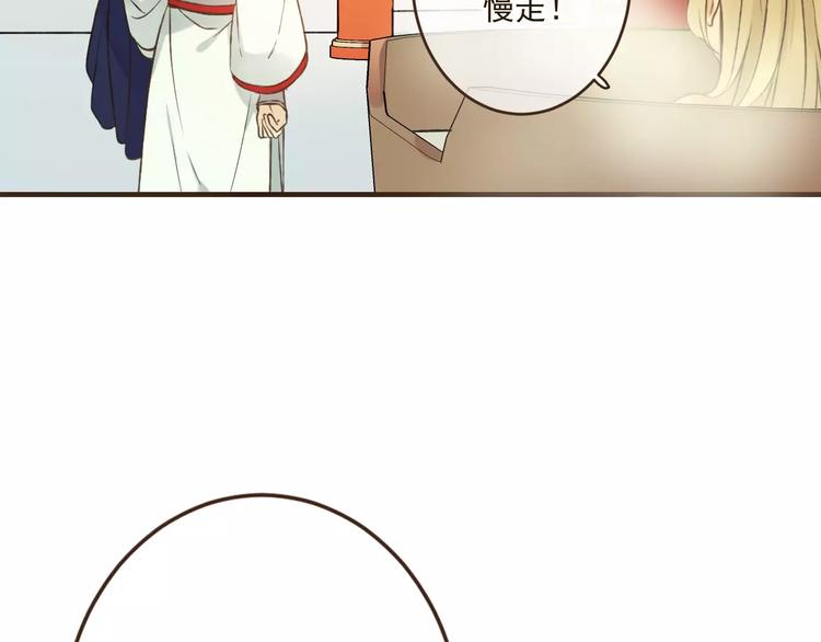 《我男票是锦衣卫》漫画最新章节第88话 藏不住的伤疤免费下拉式在线观看章节第【42】张图片