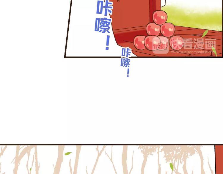 《我男票是锦衣卫》漫画最新章节第88话 藏不住的伤疤免费下拉式在线观看章节第【82】张图片