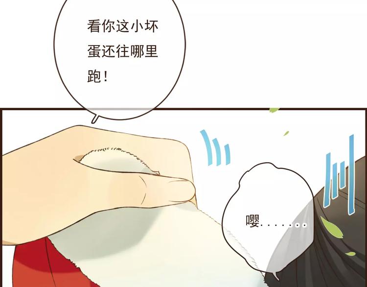 《我男票是锦衣卫》漫画最新章节第89话 莲莲有个小秘密免费下拉式在线观看章节第【10】张图片