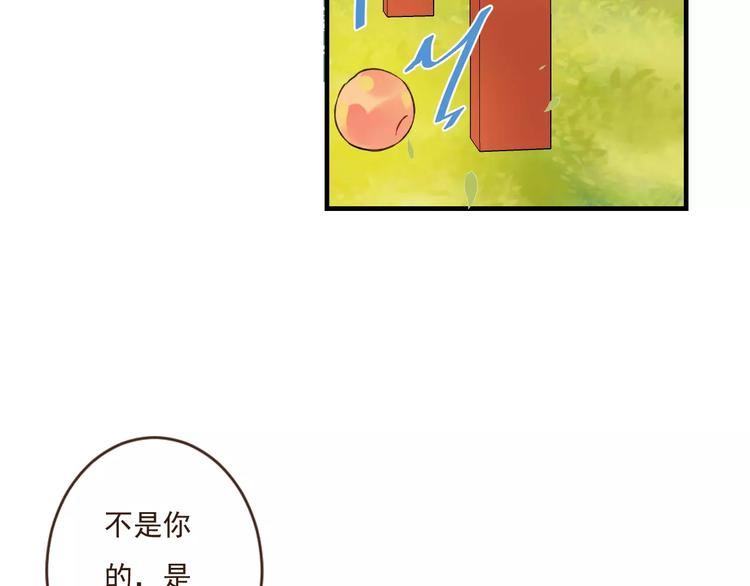 《我男票是锦衣卫》漫画最新章节第89话 莲莲有个小秘密免费下拉式在线观看章节第【14】张图片