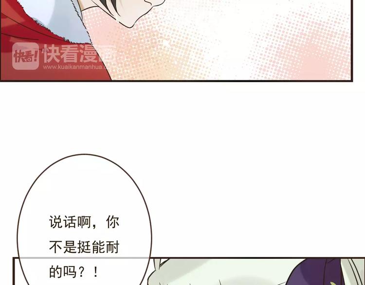 《我男票是锦衣卫》漫画最新章节第89话 莲莲有个小秘密免费下拉式在线观看章节第【23】张图片