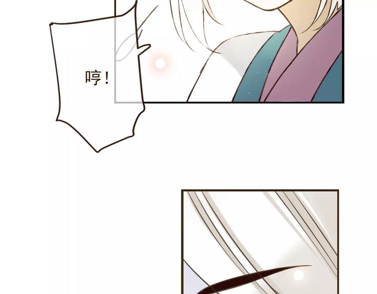 《我男票是锦衣卫》漫画最新章节第89话 莲莲有个小秘密免费下拉式在线观看章节第【41】张图片