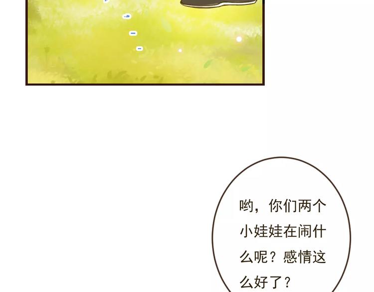 《我男票是锦衣卫》漫画最新章节第89话 莲莲有个小秘密免费下拉式在线观看章节第【80】张图片