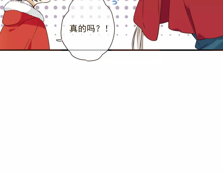 《我男票是锦衣卫》漫画最新章节第89话 莲莲有个小秘密免费下拉式在线观看章节第【87】张图片