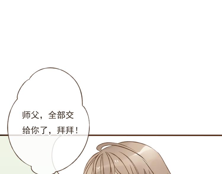 《我男票是锦衣卫》漫画最新章节第10话 莲莲穿休闲装了！免费下拉式在线观看章节第【10】张图片