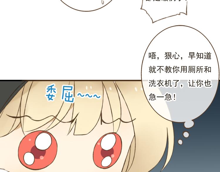 《我男票是锦衣卫》漫画最新章节第10话 莲莲穿休闲装了！免费下拉式在线观看章节第【35】张图片