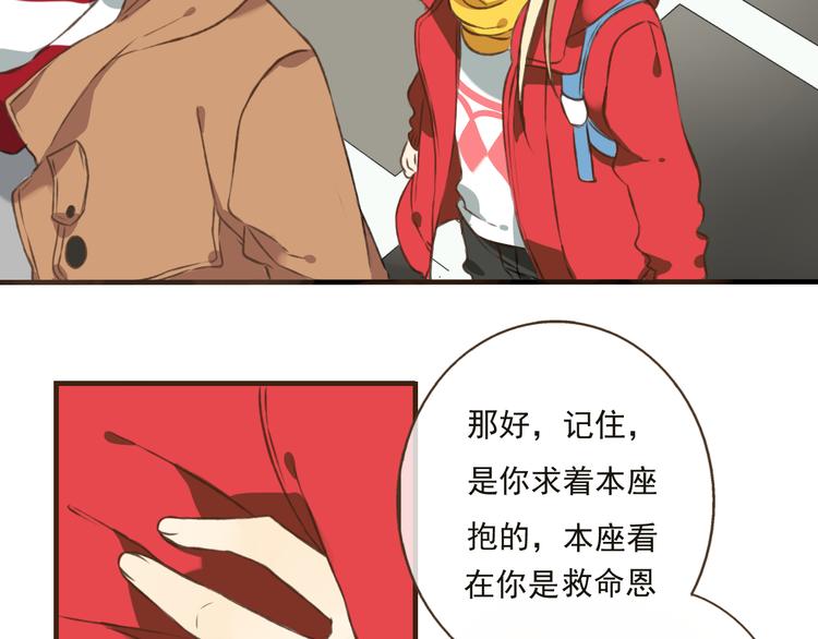 《我男票是锦衣卫》漫画最新章节第10话 莲莲穿休闲装了！免费下拉式在线观看章节第【47】张图片