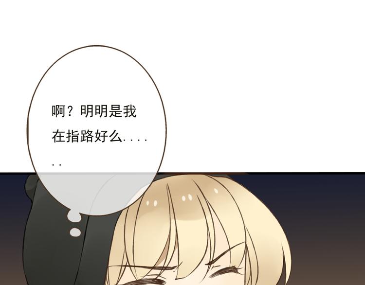 《我男票是锦衣卫》漫画最新章节第10话 莲莲穿休闲装了！免费下拉式在线观看章节第【50】张图片